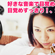 Illustration for article titled Thankos MP3 Alarm Clock Provides Japanese Style Retro Wakeage